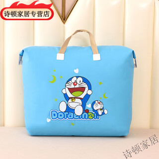 Thickened kindergarten cartoon storage bag, three-piece children's pillowcase storage bag, quilt finishing quilt bag, jingle cat large size 60*70