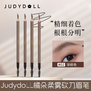 Orange chopper eyebrow pencil double-ended natural long-lasting waterproof, sweat-proof, makeup-free knife-cut wild eyebrow official authentic dark brown