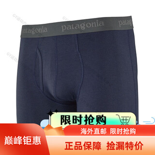 Patagonia patagiaessential boxer sweat-wicking and breathable men's underwear 32555 dark navy xs