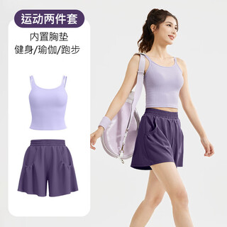 Lugeli yoga women's sports running suit spring and summer loose slimming quick-drying clothes morning running clothes pilates fitness clothes shorts sports suit purple l recommended 105-120 jin jin equals 0.5 kg