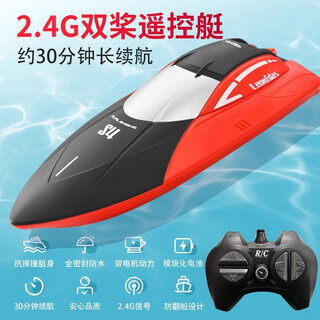 4drc mini submarine toy children's remote control boat water high-speed speedboat can be launched into the water electric boat model men's gift large size - high-speed sculls remote control boat - cool red standard single battery replacement + charging cable + warranty