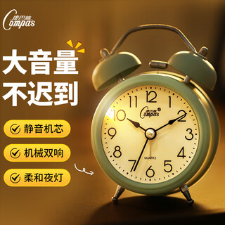 Combas alarm clock classic retro desktop clock student loud ring wake-up clock bedroom bedside luminous silent clock 2314b green