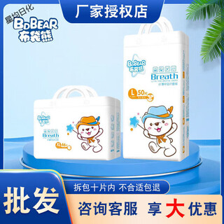 Wombat diapers 2 pack diapers baby diapers toddler pants ring waist briefs diapers s size 62 pieces