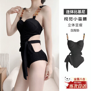 Tanbeiman one-piece bikini swimsuit feminine hot spring pure desire beach wear backless suspender swimsuit large size jumpsuit one-piece bikini black l size (recommended 100-110 jin jin is equal to 0.5 kg) three-dimensional slimming