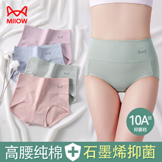 Catman women's high waist underwear women's pure cotton tummy control graphene antibacterial crotch high elastic briefs 4 pairs xl