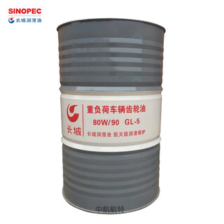 Great wall gl-5 heavy-duty vehicle gear oil gl-5 80w90 gear oil 170kg
