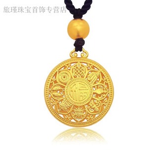 Campuskingly old phoenix gold-plated silver-plated eight-treasure compass pendant for men and women, ancient method transfer beads filled with gold inheritance, gold-plated silver-plated eight-treasure compass pendant, same style
