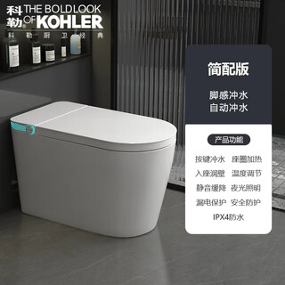 Kohler smart toilet fully automatic flip-top voice instant heating without water pressure limit drying and cleaning large-size household toilet white simple version 400