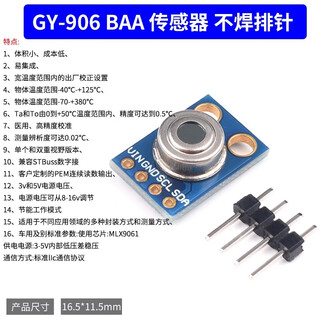Gy-906 mlx90614esf baa dcc dci ir infrared temperature sensor module temperature collector gy-906 baa sensor non-soldering pin header (1 piece)