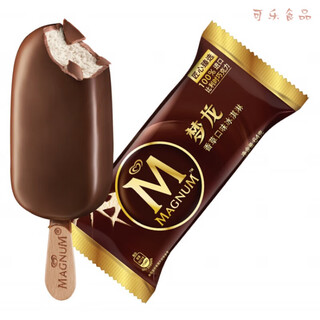 Menglong 20 pieces ice cream, 9 flavors of truffle chocolate crispy heluxue ice cream ice cream cold drink, vanilla flavor 10 pieces (640g)