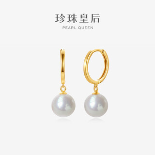 Queen of pearls s925 silver 9-10mm freshwater pearl earrings stud earrings women's fashion commuter birthday gift