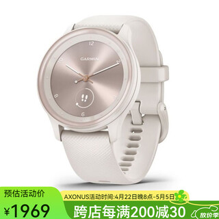 Garmin vivomove sport smart sports watch gps watch heart rate and blood oxygen monitoring ivory