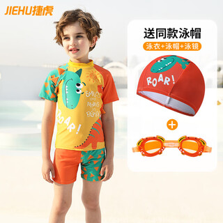 Jiehu children's swimsuit boys 2025 new summer sun protection baby split medium and large children's one-piece swimming trunks set equipment 1207 split swimsuit 3-piece set s
