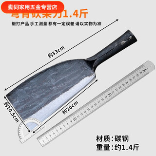An junsheng household hatchet household hatchet for splitting firewood trees outdoor road machete hatchet hand forged - curved back (large size) 60 and above
