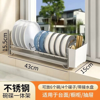 Hujia stainless steel dish rack drain rack dish storage kitchen storage rack dish drain rack storage plate rack