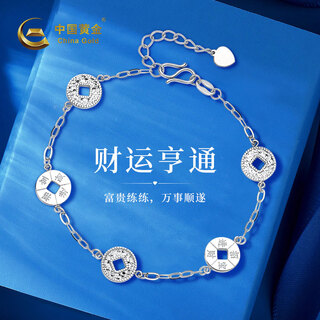 China gold pt950 platinum five emperors coin crushed ice bracelet women's plain chain practical valentine's day gift for girlfriend's birthday pt950 five emperors coin crushed ice bracelet about 7.2g