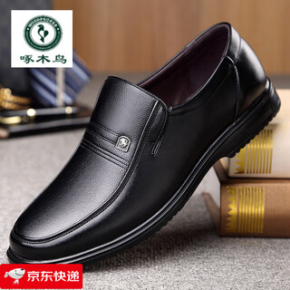Woodpecker men's leather shoes business casual genuine leather non-slip soft sole soft surface middle-aged and elderly dad's shoes genuine leather breathable foot cover black single layer 42
