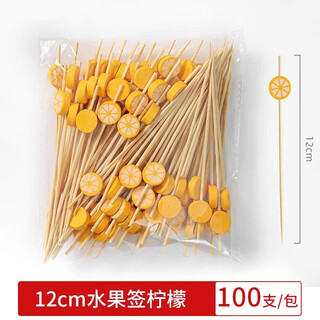 Magic bean shenghuo creative cartoon disposable fruit picks, fruit forks, bamboo picks, dessert cocktail picks, candied haws skewers, toothpicks, lemon picks 12cm (100 pieces)