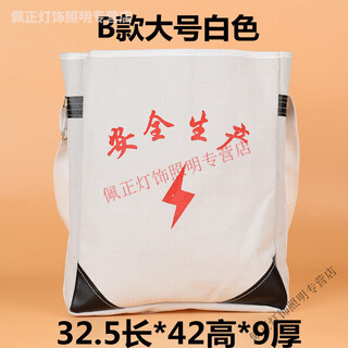 Meikejie multi-functional repair canvas tool bag hardware thickened waist bag electrician bag shoulder crossbody bag large plumber bag large straight white b style without cover (corner color varies
