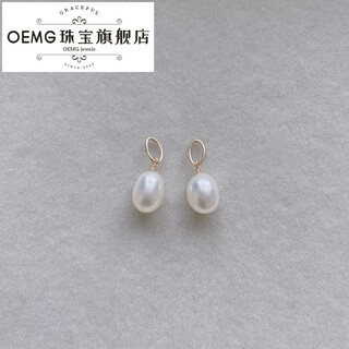 Oemgdreamwork rice pearl pendant can be matched with earrings and earrings. pearl pendant mother's day gift. each natural pearl has a different shape and color.