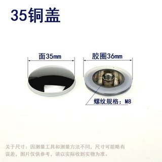 All-copper basin wash basin washbasin wooden bucket bathtub drain accessories pop-up cover water sealing plug 3.5cm all-copper cover