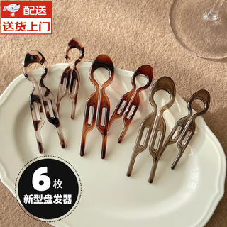 Ywzr retro leopard print small fish hairpin for women's simple and versatile round hairpin on the back of the head u-shaped hairpin multifunctional hairpin small mixed set of 6 pieces