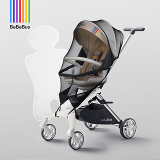Bebebus baby walking artifact lightweight foldable two-way sitting and lying high view baby stroller stroller butterfly baby walking (champagne gold) + mosquito net mat