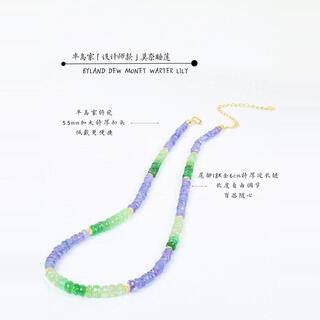Shien monet garden. natural tsavorite/tanzanite necklace bracelet colorful treasure water lily color necklace/approx. 40+6cm