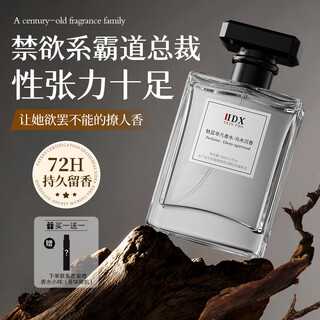 Idx ebony agarwood cologne men's perfume long-lasting light fragrance woody fragrance birthday christmas gift for boyfriend