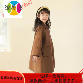 Didi heydidy high-end customized children's double-sided cashmere coat 2025 autumn and winter baby style girls woolen coat khaki 170