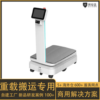 Jingxing huidong industrial distribution automatic pickup robot intelligent distribution is suitable for factory rental