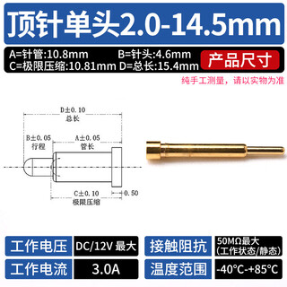 Pogopin spring thimble high current pcb probe spring charging contact conductive copper thimble battery thimble 2.0-14.5mm