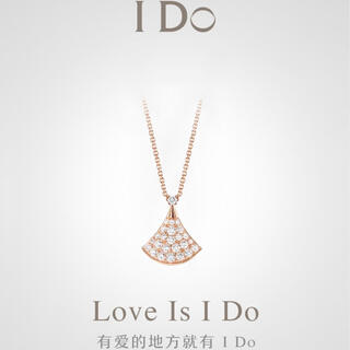 Kawamori ido 18k gold diamond necklace small skirt pendant versatile clavicle chain diamond rose gold chain set 520 gift 18k gold rose gold chain set