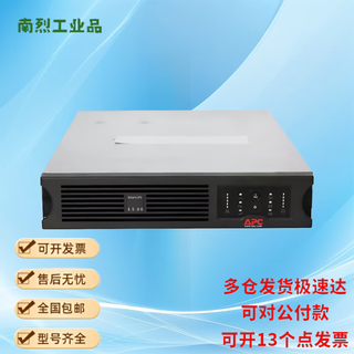 Yue changsheng apcups power supply schneider ups power supply 1500va/980w rack-mounted 2u
