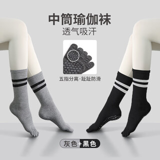 Xzito yoga socks, pilates socks, professional women's spring and summer mid-calf adult sports socks, non-slip five fingers, light gray + black