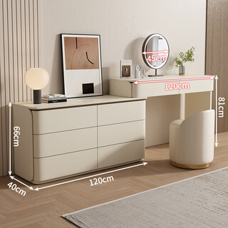 Solid wood dressing table, bedroom drawers and integrated dressing table, modern simple bedside storage cabinet, cream white 1.2 table + six drawer cabinet + mirror + stool, home delivery + door-to-door installation