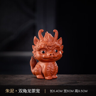 Fujian yu zisha creative lucky dragon tea pet ornament decoration can raise tea table mascot guochao tea play tea ornament zhuni-double-corned dragon tea pet