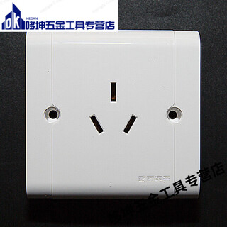 Switch socket kangju a series 86 type three-hole plug three-plug 16a air conditioner 3-plug panel