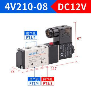 Customized yataco solenoid valve 4v2100b8/4v31010b/4v410-15 4v11006/4v220/d 4v21008f