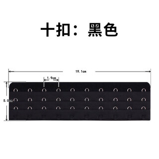 Wantao spare buckle bra corset extension rear seven-breasted bra large shapewear extension twelve wide waist clip abdominal belt ten buckles - black