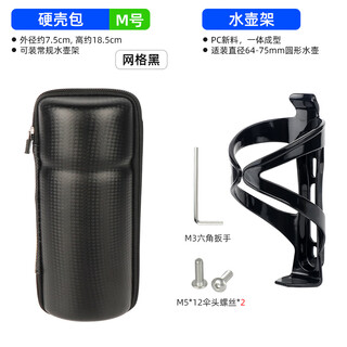 He jiagong mountain bike repair tool can hard-shell frame bag enlarged storage box portable water bottle type tank pump holder grid black m size v+pc plastic water bottle rack