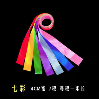 Chaosihui 10 colors of different rainbow ribbons for early education diy handmade ribbons 1 meter long children's colored silk dance props 4 cm wide 7 colors each one meter