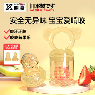 Xulin japan's fruity fruit baby fruit for 6 months and above, pushable full silicone food supplement, 4 months + koala style (s size + storage box) 1 pack