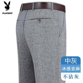 Playboy (playboy) middle-aged men's summer ice silk casual long pants dad thin linen men's pants middle-aged and elderly loose suit pants medium gray - thin 30 waist 2 feet 3 105-110 jin jin is equal to 0.5 kg