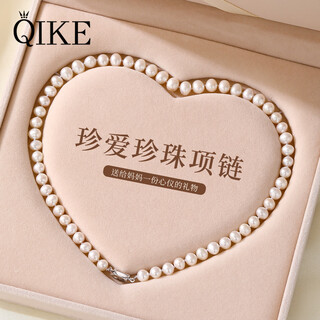 Qike pearl necklace full bead chain genuine natural freshwater light luxury commemorative birthday gift for wife, mom and mother-in-law