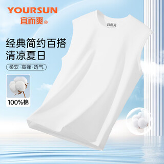 Yiershuang broad-shouldered vest men's vest sleeveless t-shirt pure cotton bottoming round neck spring and autumn undershirt breathable