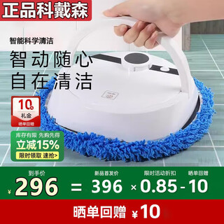 Kodyson genuine household hand-free smart mopping robot fully automatic sweeping and mopping all-in-one cleaning artifact multifunctional living appliance lazy sweeping robot floor wiper floor washing machine white automatic cruise + hand-free + wet and dry use