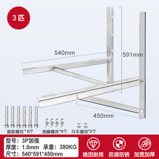 Кронштейн наружного блока кондиционера gulinsis подходит для midea gree xiaomi, внешняя стойка 2 л.с. 3p, стойка из нержавеющей стали 304 1,5 л.с., утолщенный кронштейн наружного блока, основание штатива, универсальная роскошная версия 2p-3p поставляется с 6 установочными винтами из нержавеющей стали