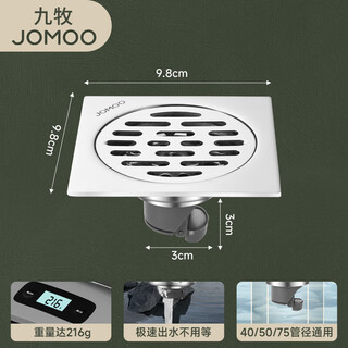 Jomoo 304 stainless steel thickened universal bathroom floor drain, anti-odor, insect-proof, anti-return water dual-use bathroom artifact, bright single-purpose floor drain, engineering model