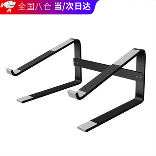 顽键侠笔记本电脑支架散热器碳素钢游戏本增高架支撑托悬空办公便携收纳 碳素钢-厚度3mm 适合10-16寸 黑色